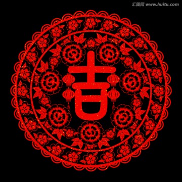剪紙吉
