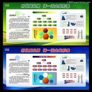 宣传栏 公示栏