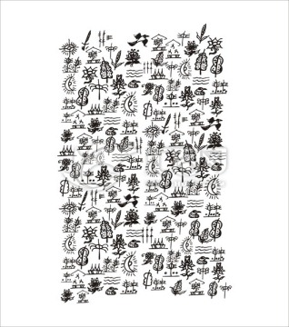東巴文象形文字矢量源文件