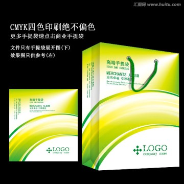 綠色手提袋 創(chuàng)意手提袋