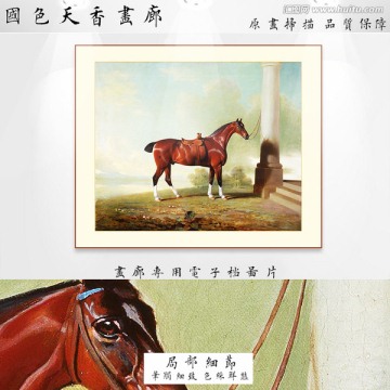 駿馬動物油畫