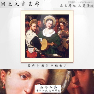 古典人物油畫