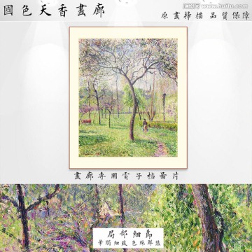 鄉(xiāng)村田園風(fēng)景油畫