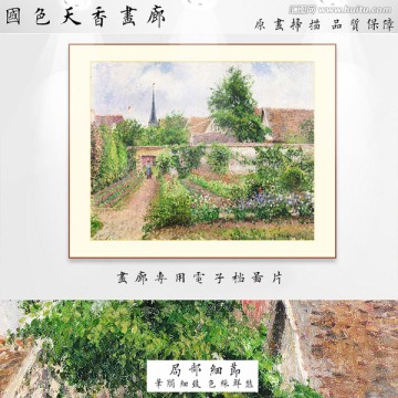 鄉(xiāng)村田園風(fēng)景油畫(huà)