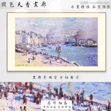 沙灘 莫奈風景油畫