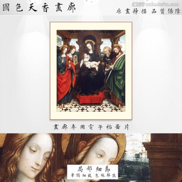 圣母宗教油画
