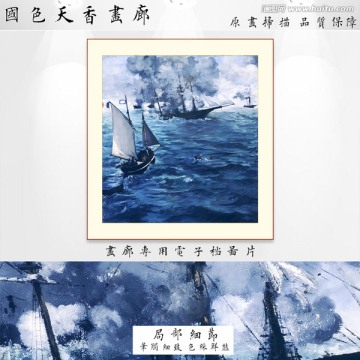 大海風(fēng)景油畫