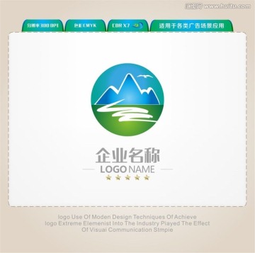 山水LOGO