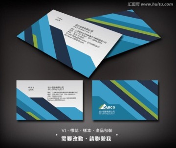 科技名片