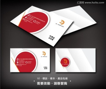 簡約名片