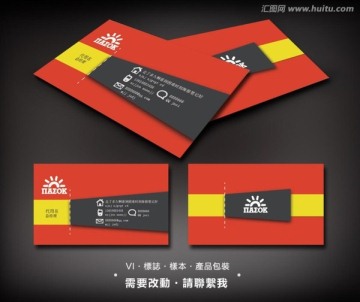 創(chuàng)意名片設(shè)計(jì)