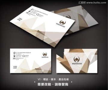 時(shí)尚名片設(shè)計(jì)