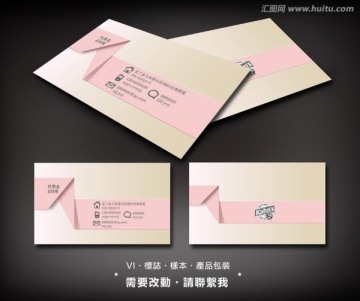 商業(yè)名片