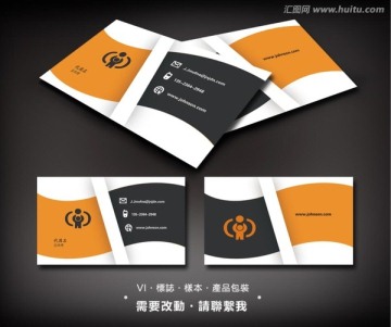 高檔名片