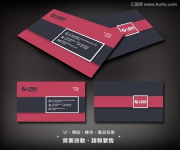商業(yè)名片