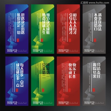 高檔展板 學校展板背景設計