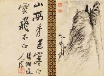 山水圖冊