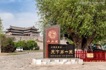 山海关风景区