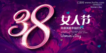 38創(chuàng)意海報(bào)