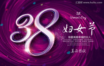 38海報