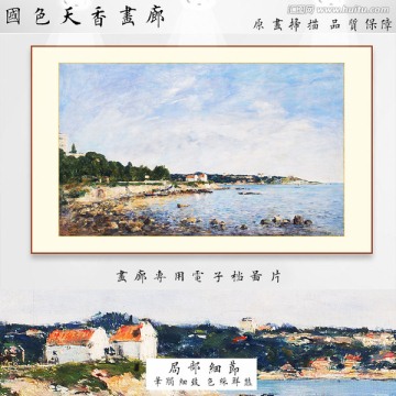 风景油画