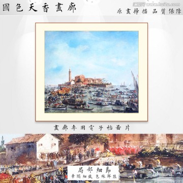 威尼斯風景油畫