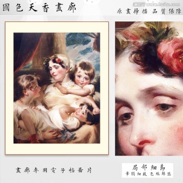 母愛(ài)家庭油畫