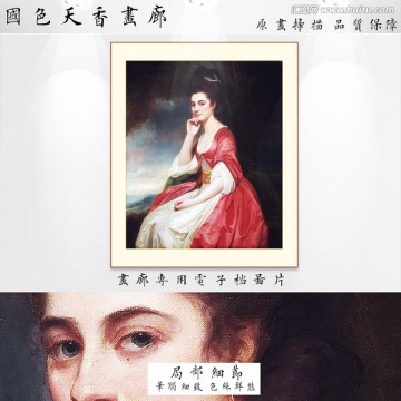 美女宮廷油畫