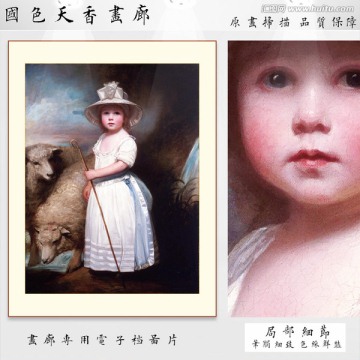 兒童油畫