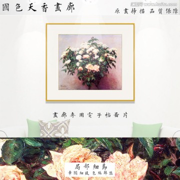 花卉油畫(huà)