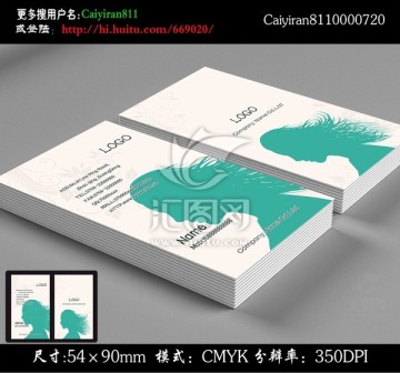 化妝師美容美發(fā)名片