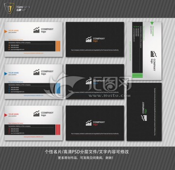 個(gè)性高檔名片