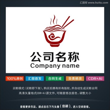 面标志 面馆logo