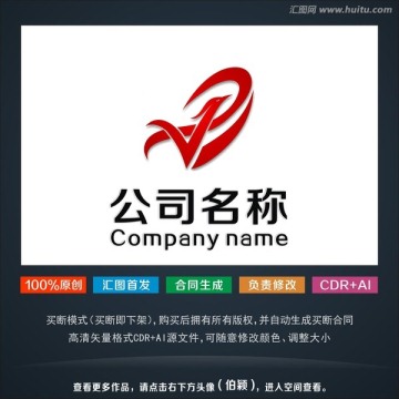 鳳凰標(biāo)志 服裝標(biāo)志
