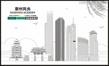惠州地標(biāo)建筑
