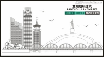 蘭州地標(biāo)建筑