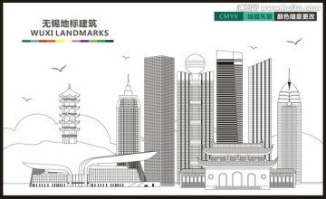 無錫地標(biāo)建筑