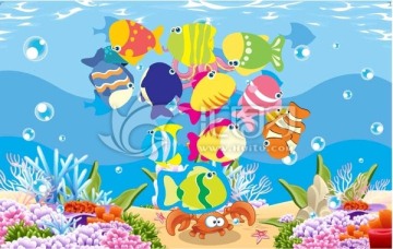 海底世界