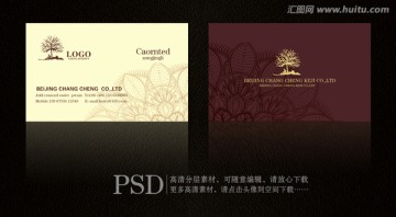 企業名片