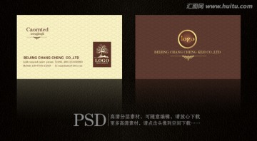 企業(yè)名片