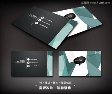 簡(jiǎn)約名片