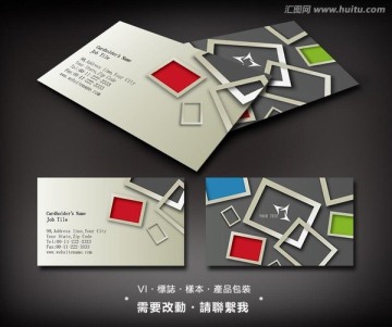 簡約名片