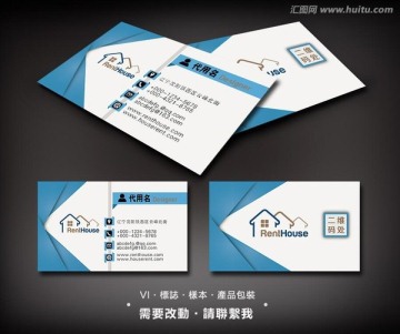 淺藍(lán)名片