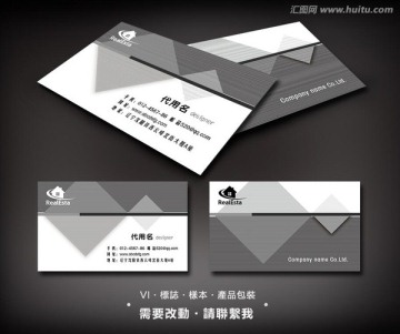 簡(jiǎn)約線條名片