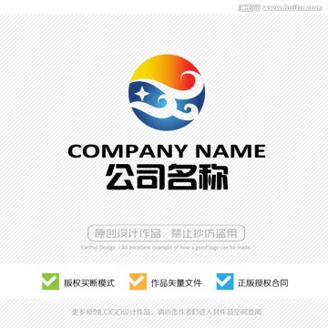 海浪 LOGO 標(biāo)志 商標(biāo)