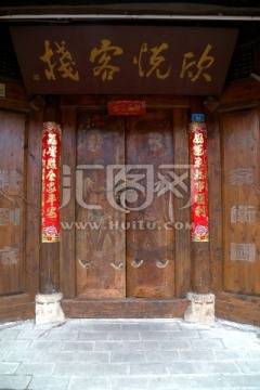 四川民居 客栈 门神