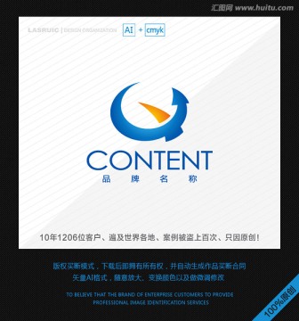 logo設(shè)計(jì) 標(biāo)志 鷹logo