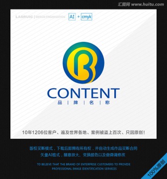 logo設計 標志 商標 字母