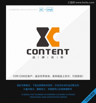 logo设计 标志 五金商标