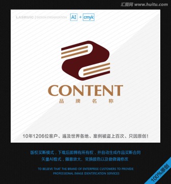 logo設(shè)計(jì) 標(biāo)志 書(shū)logo